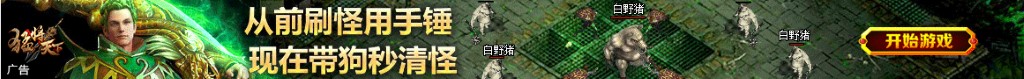 东百集团股票
